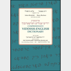 Comprehensive Yiddish-English Dictionary