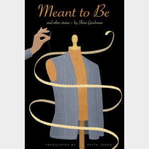 Meant to Be and Other Stories by Shira Gorshman