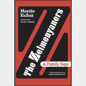 The Zelmenyaners: A Family Saga by Moyshe Kulbak, Introduction and notes by Sasha Senderovich